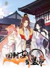 Trở Về Cổ Đại Làm Hoàng Đế