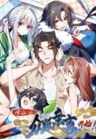 Tu Tiên, Bắt Đầu Từ Phản Bội Người Thân