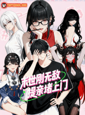 Vừa Vô Địch Tại Mạt Thế Đã Bị Chặn Cửa Cầu Hôn