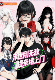 Vừa Vô Địch Tại Mạt Thế Đã Bị Chặn Cửa Cầu Hôn