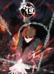 Vương Quốc Vĩnh Hằng