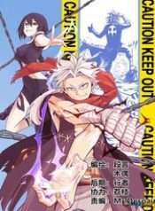 Y Thống Thiên Hạ