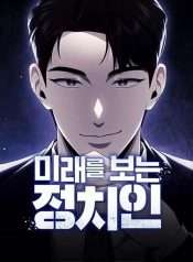 Chính Trị Gia Nhìn Thấu Vận Mệnh