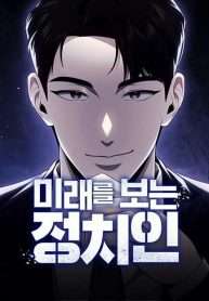 Chính Trị Gia Nhìn Thấu Vận Mệnh