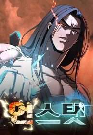 Cửa Sổ Trạng Thái Là Cái Thá Gì