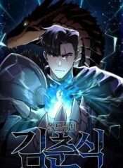 Cựu Binh Trở Lại Làm Tân Thủ