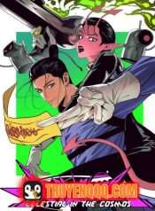 Đến Từ Thiên Ngoại Nhưng Không Phải Là Tiên