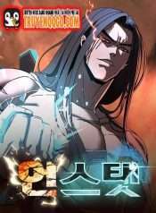 Hệ Thống? Dẹp Mẹ Đi!