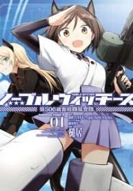 Noble Witches - 506Th Joint Fighter Wing