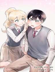 Tớ Chỉ Muốn Đánh Bại Cậu