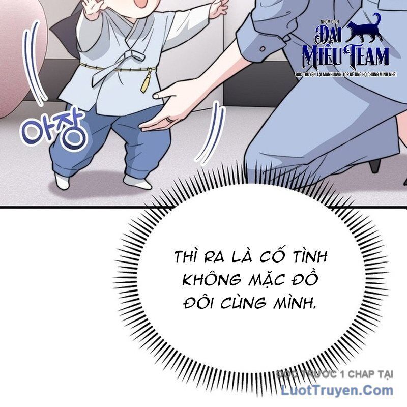 0 Tuổi Đã Là Ngôi Sao Hạng A Chapter 11 - Trang 2