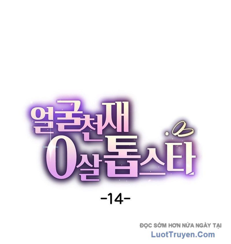 0 Tuổi Đã Là Ngôi Sao Hạng A Chapter 14 - Trang 2