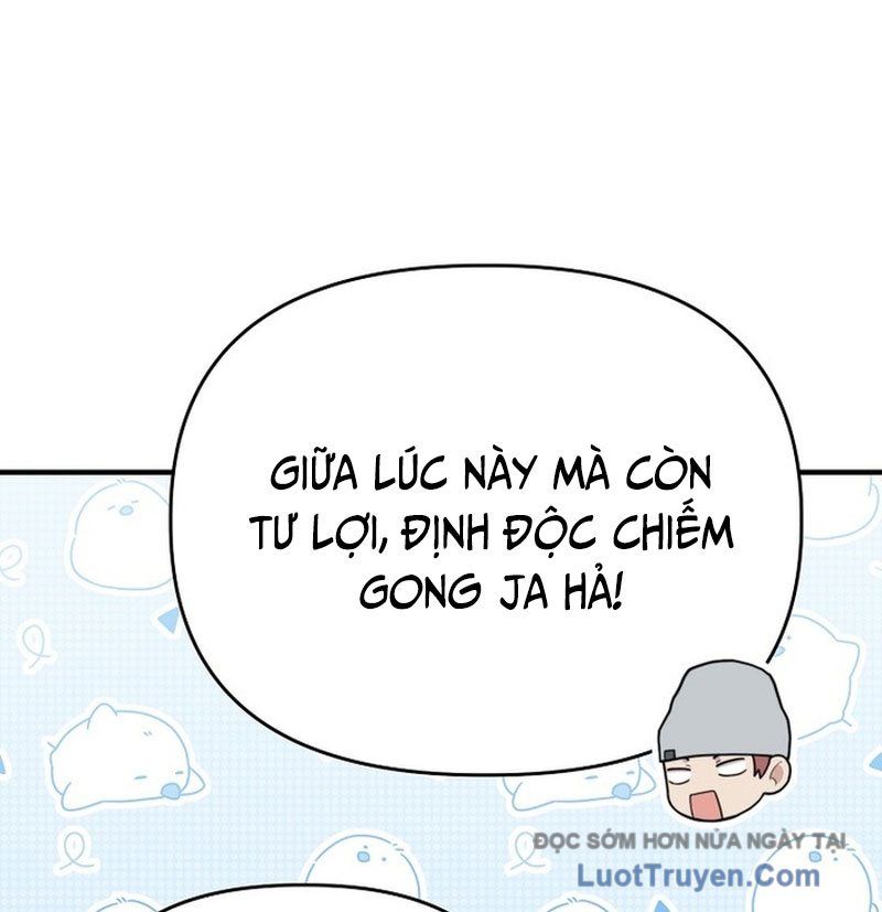 0 Tuổi Đã Là Ngôi Sao Hạng A Chapter 15 - Trang 2
