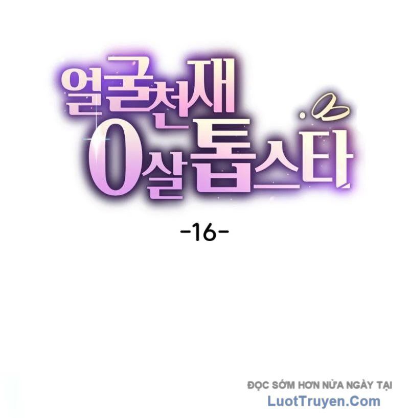 0 Tuổi Đã Là Ngôi Sao Hạng A Chapter 16 - Trang 2