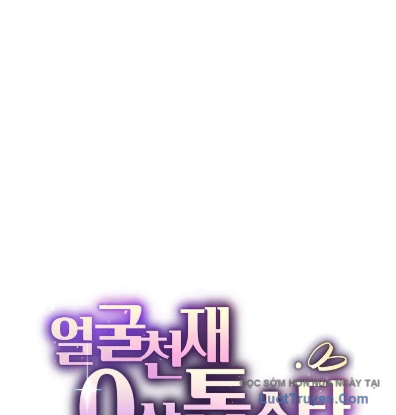 0 Tuổi Đã Là Ngôi Sao Hạng A Chapter 17 - Trang 2