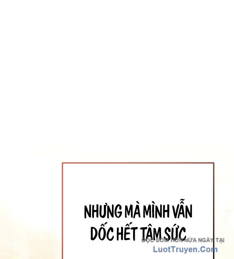 0 Tuổi Đã Là Ngôi Sao Hạng A Chapter 17 - Trang 2