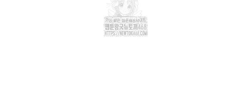 0 Tuổi Đã Là Ngôi Sao Hạng A Chapter 18 - Trang 2