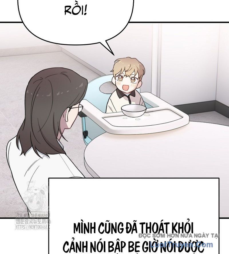 0 Tuổi Đã Là Ngôi Sao Hạng A Chapter 19 - Trang 2