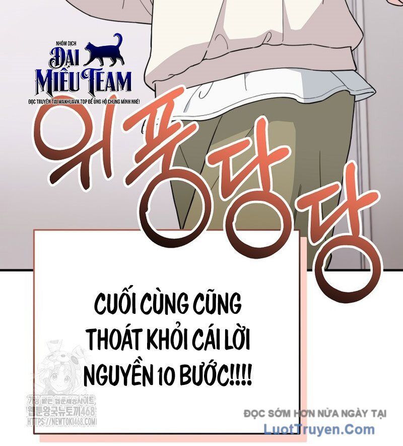 0 Tuổi Đã Là Ngôi Sao Hạng A Chapter 19 - Trang 2