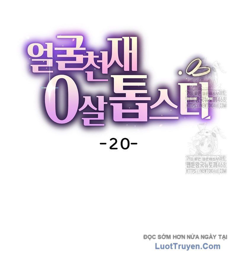 0 Tuổi Đã Là Ngôi Sao Hạng A Chapter 20 - Trang 2