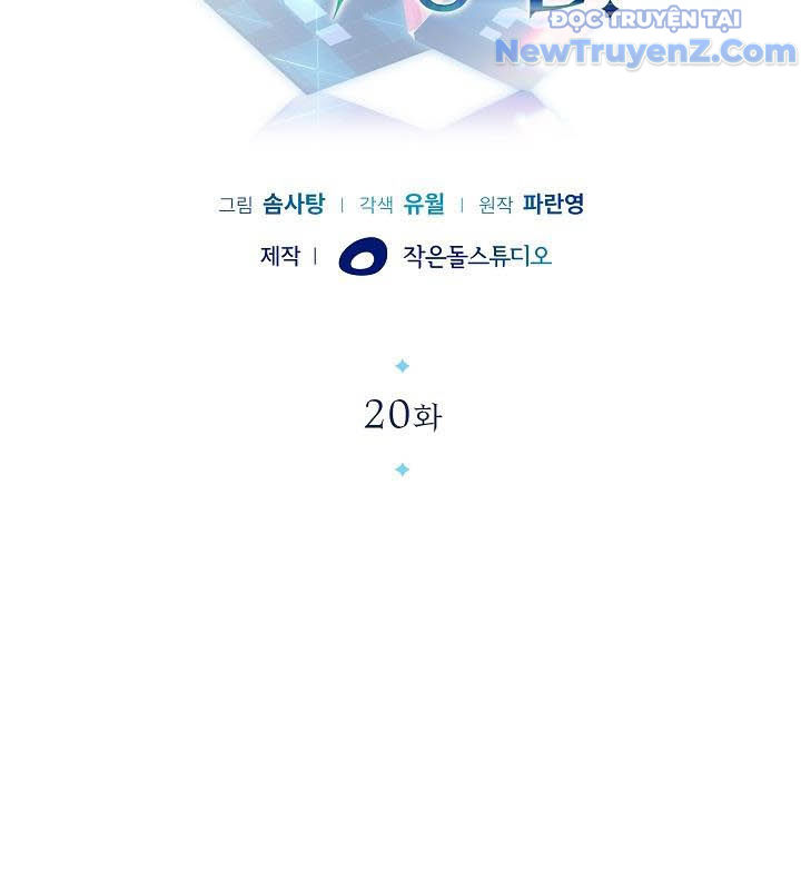 0.0000001% Của Quỷ Vương Chapter 20 - Trang 2