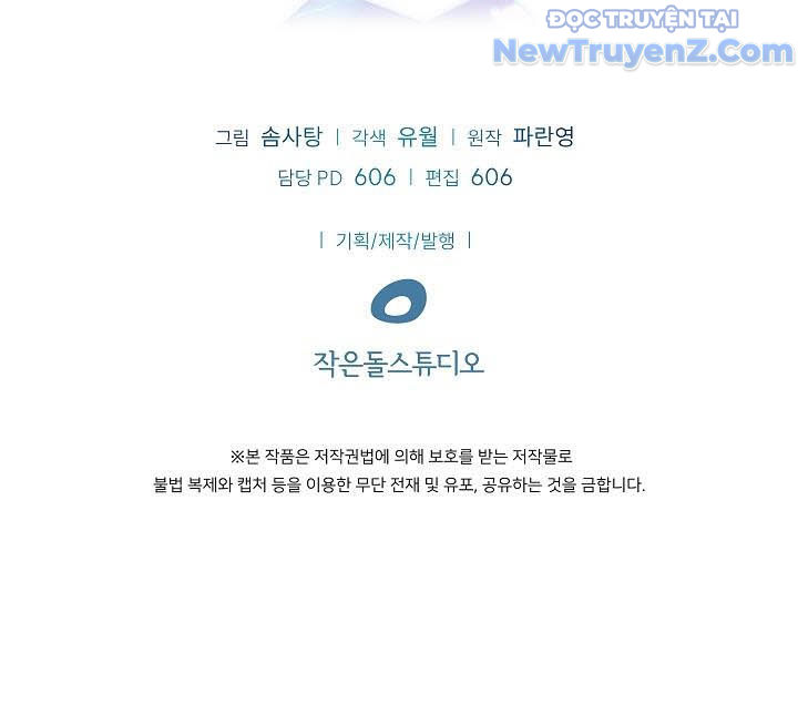 0.0000001% Của Quỷ Vương Chapter 20 - Trang 2