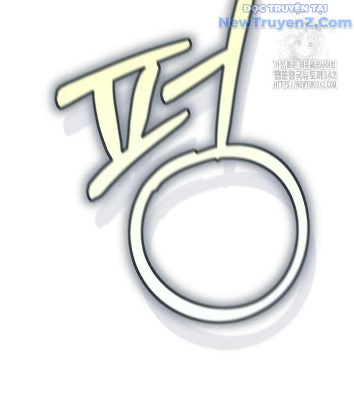 0.0000001% Của Quỷ Vương Chapter 22 - Trang 2