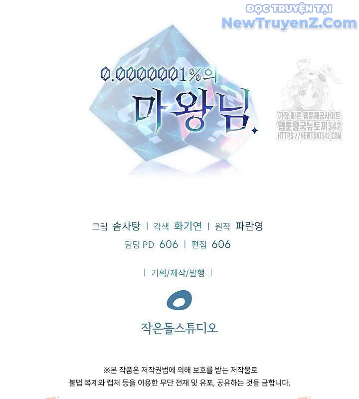 0.0000001% Của Quỷ Vương Chapter 23 - Trang 2