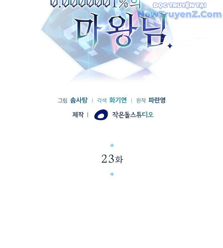 0.0000001% Của Quỷ Vương Chapter 23 - Trang 2