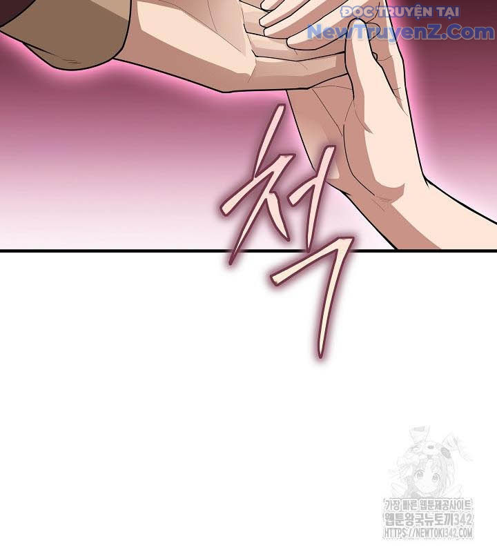 0.0000001% Của Quỷ Vương Chapter 23 - Trang 2