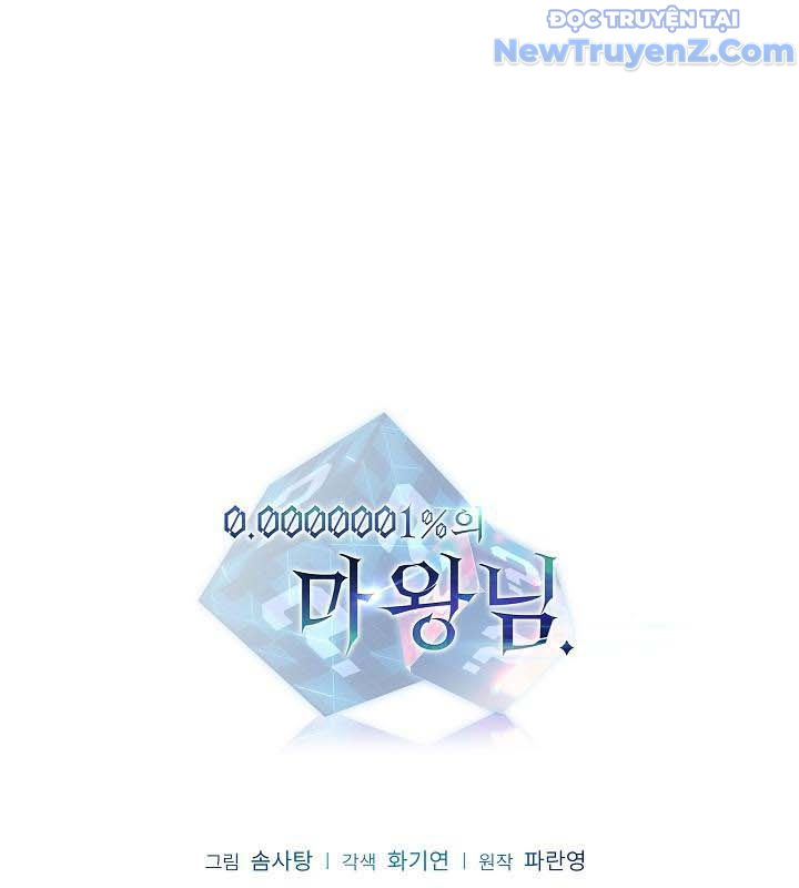0.0000001% Của Quỷ Vương Chapter 24 - Trang 2