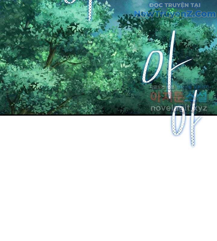 0.0000001% Của Quỷ Vương Chapter 25 - Trang 2