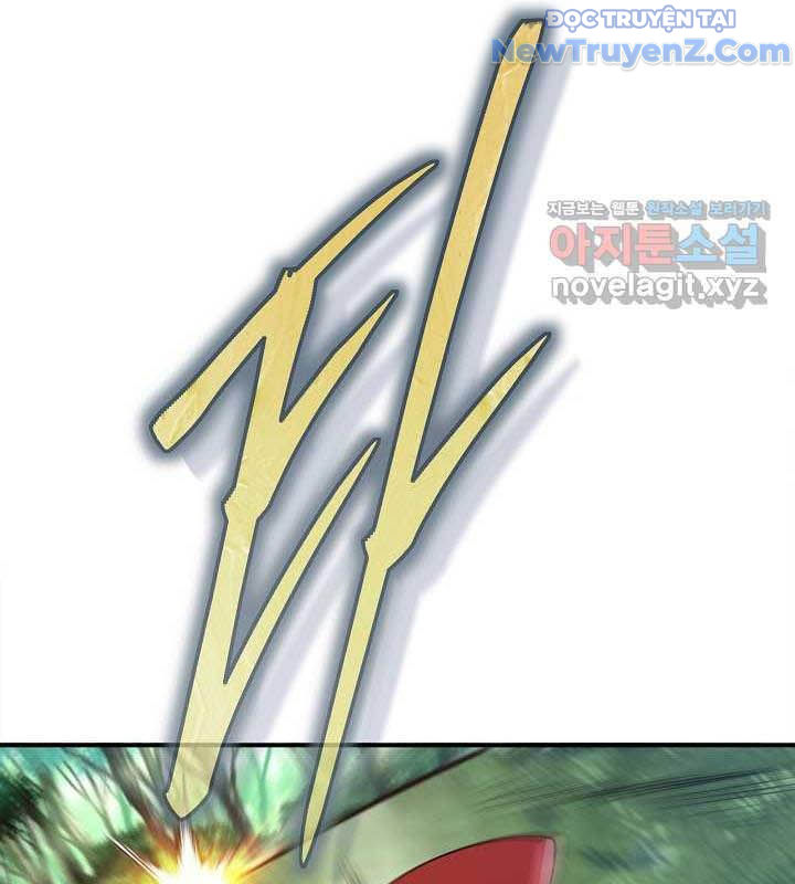 0.0000001% Của Quỷ Vương Chapter 25 - Trang 2