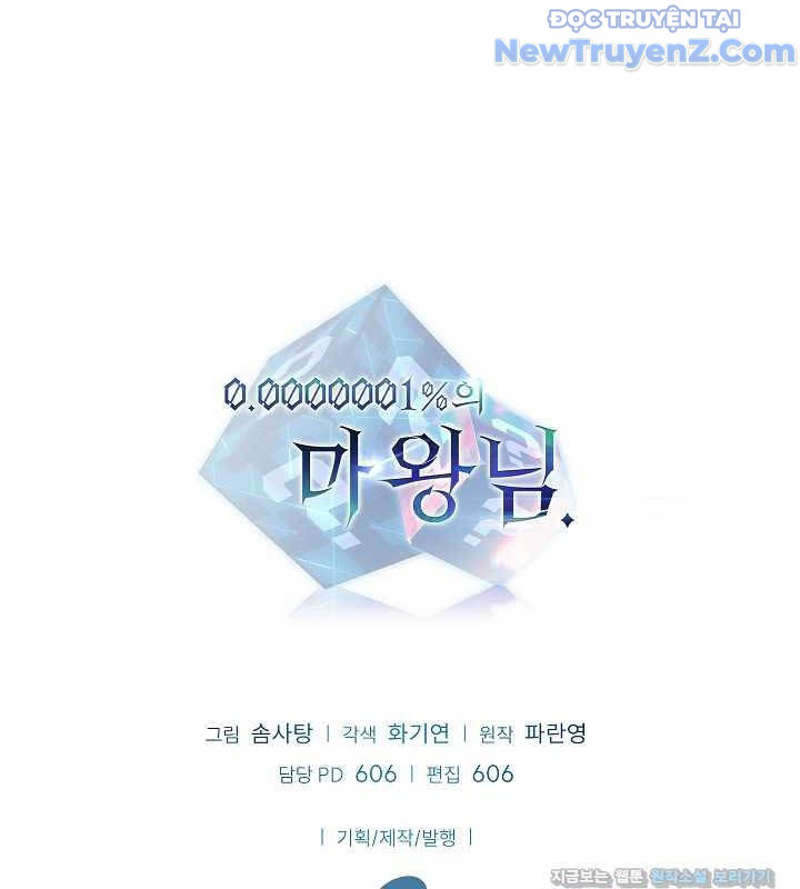 0.0000001% Của Quỷ Vương Chapter 25 - Trang 2