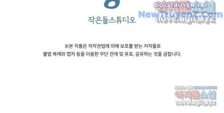 0.0000001% Của Quỷ Vương Chapter 25 - Trang 2