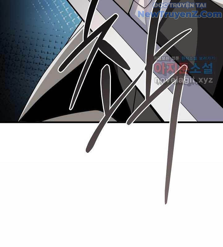 0.0000001% Của Quỷ Vương Chapter 26 - Trang 2