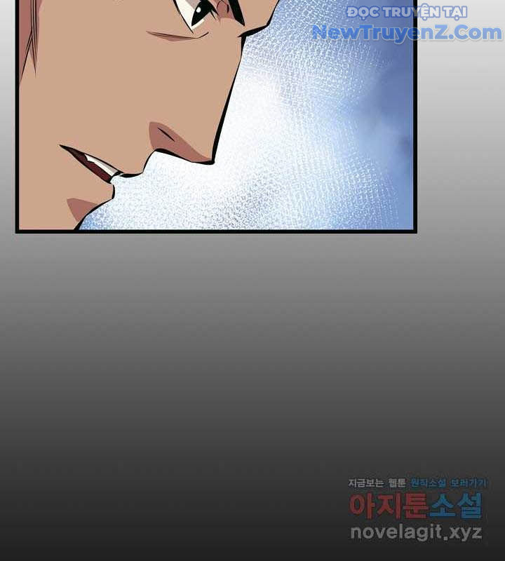 0.0000001% Của Quỷ Vương Chapter 26 - Trang 2