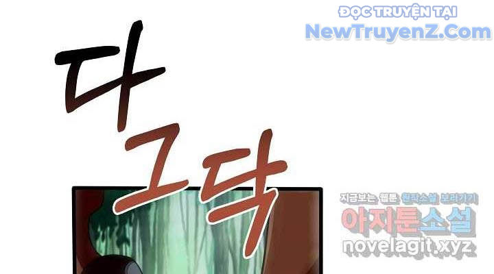 0.0000001% Của Quỷ Vương Chapter 26 - Trang 2