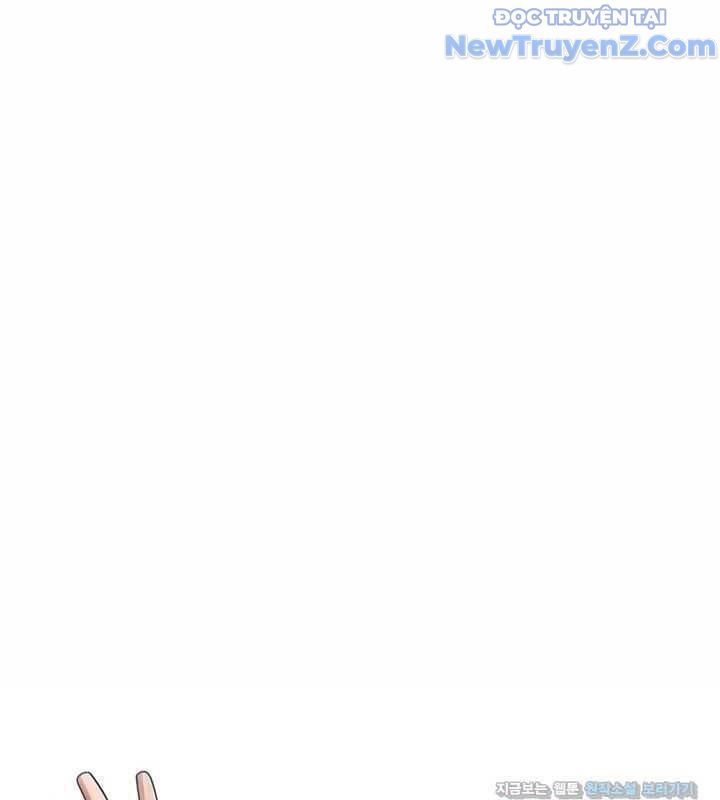 0.0000001% Của Quỷ Vương Chapter 26 - Trang 2