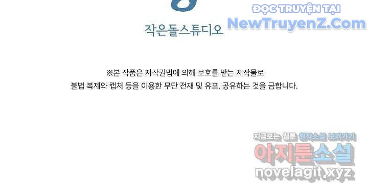 0.0000001% Của Quỷ Vương Chapter 26 - Trang 2