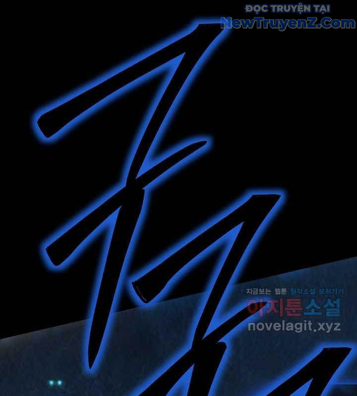 0.0000001% Của Quỷ Vương Chapter 26 - Trang 2