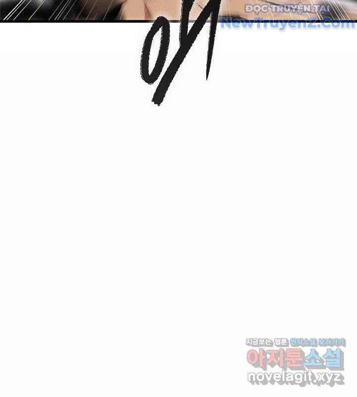 0.0000001% Của Quỷ Vương Chapter 26 - Trang 2