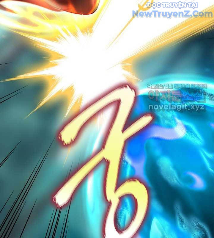 0.0000001% Của Quỷ Vương Chapter 26 - Trang 2