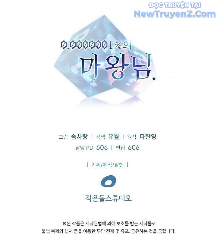 0.0000001% Của Quỷ Vương Chapter 6 - Trang 2