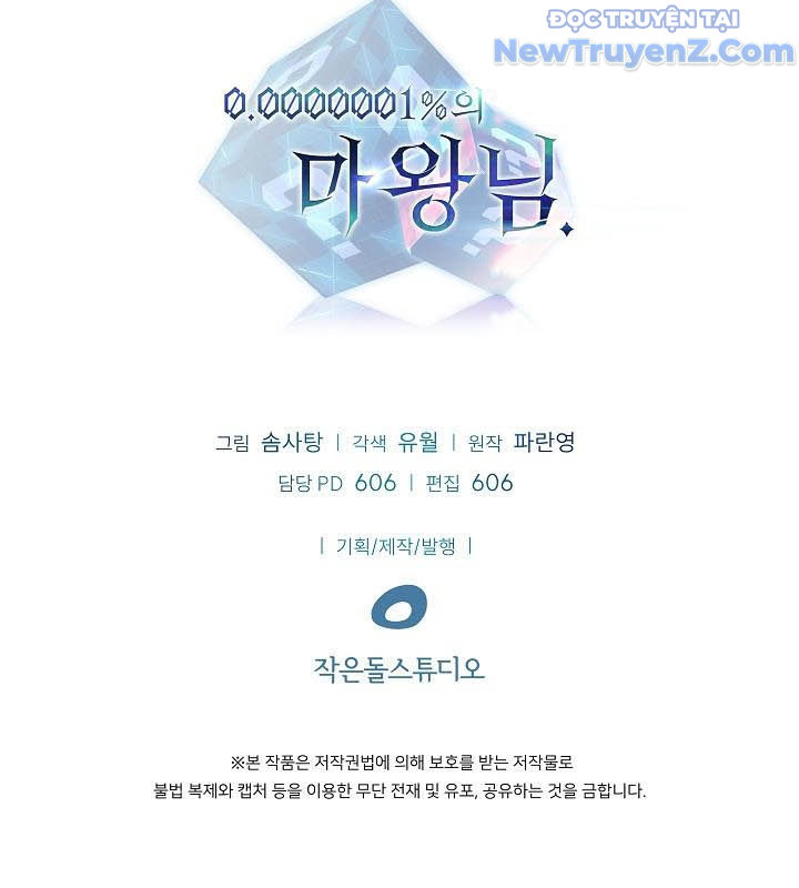 0.0000001% Của Quỷ Vương Chapter 7 - Trang 2