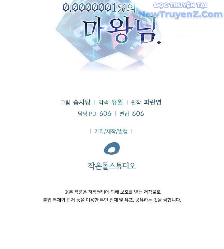 0.0000001% Của Quỷ Vương Chapter 9 - Trang 2