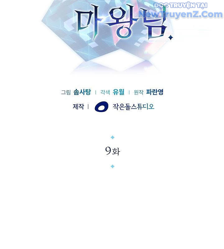 0.0000001% Của Quỷ Vương Chapter 9 - Trang 2