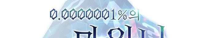 Danh Môn Chí Ái Chapter 462 - Trang 2