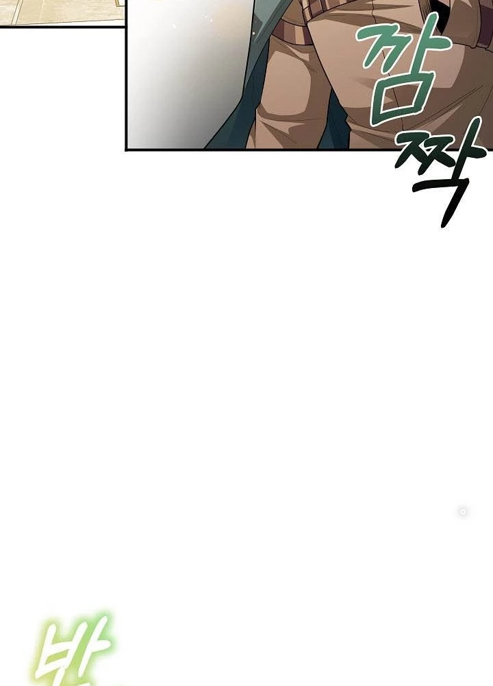 Danh Môn Chí Ái Chapter 462 - Trang 2
