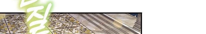 Danh Môn Chí Ái Chapter 462 - Trang 2